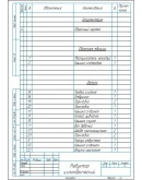 Чертеж цилиндрический одноступенчатый редуктор a200