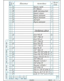 Чертеж цилиндрический одноступенчатый редуктор a200
