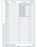 Чертеж цилиндрический одноступенчатый редуктор a200