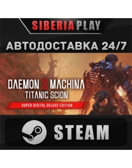 Daemon X Machina: Titanic Scion Super Digital Deluxe