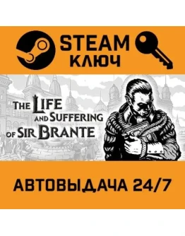 The Life and Suffering of Sir Brante. STEAM-ключ (Glo