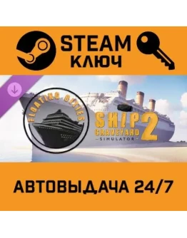 Ship Graveyard Simulator 2 - Floating Cities DLC