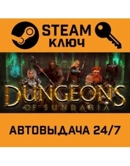 Dungeons of Sundaria. STEAM-ключ (Global)