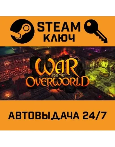 War for the Overworld. STEAM-ключ (Global)