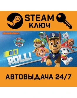 Paw Patrol: On A Roll!. STEAM-ключ (Global)