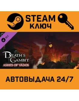 Death's Gambit: Afterlife - Ashes of Vados DLC. STEAM