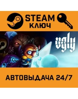 Ugly. STEAM-ключ (Global)