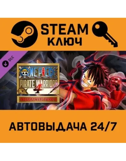 ONE PIECE PIRATE WARRIORS 4 Character Pass 2 DLC