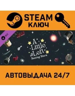 Little to the Left: Seeing Stars DLC. STEAM-ключ