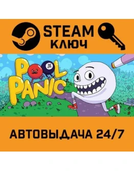 Pool Panic. STEAM-ключ (Global)