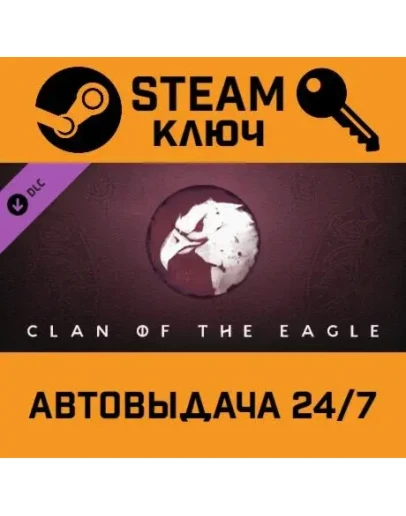 Northgard - Hrsvelg, Clan of the Eagle DLC. STEAM-кл