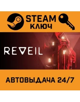 REVEIL. STEAM-ключ (Global)