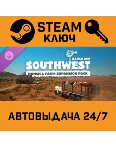 Ranch Simulator Southwest Ranch &amp Farm Expansion Pass