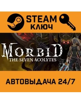 Morbid: The Seven Acolytes. STEAM-ключ (Global)