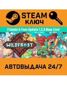 Wildfrost. STEAM-ключ (Global)