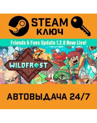 Wildfrost. STEAM-ключ (Global) Wildfrost. STEAM-ключ (Global)