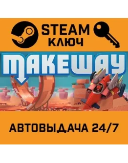 Make Way. STEAM-ключ (Global)