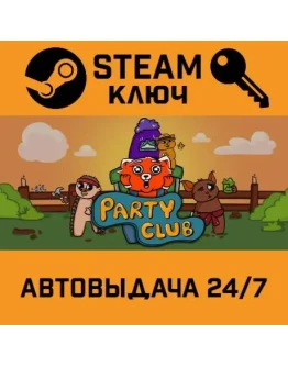 Party Club. STEAM-ключ (Global)