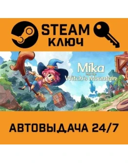Mika and The Witch's Mountain. STEAM-ключ (Global)