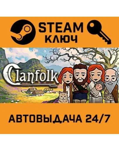 Clanfolk. STEAM-ключ (Global)
