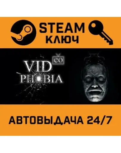 VIDeoPHOBIA. STEAM-ключ (Global)