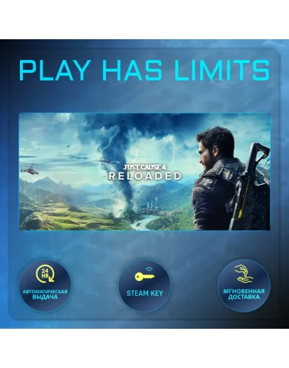 Just Cause 4 Reloaded КЛЮЧ STEAM Global + РФ