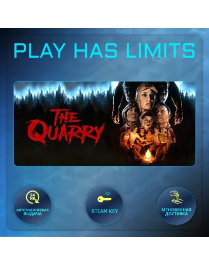 The Quarry Deluxe Edition КЛЮЧ STEAM Global The Quarry Deluxe Edition КЛЮЧ STEAM Global