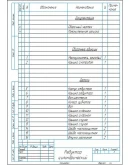 Чертеж цилиндрический редуктор одноступенчатый в компас