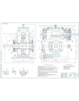 Чертеж редуктор червячный, деталировка в компасе