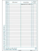 Чертеж редуктор цилиндрический одноступенчатый a125