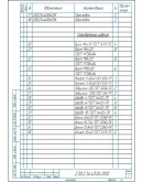 Чертежи редуктор цилиндрический a100, деталировка