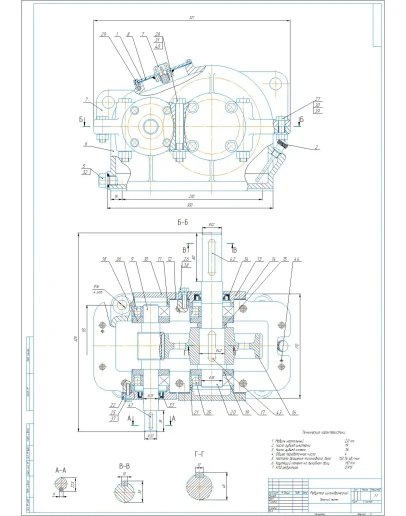 Чертеж цилиндрический одноступенчатый редуктор a100