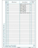 Чертеж цилиндрический одноступенчатый редуктор a100