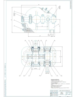 Чертеж редуктор цилиндрический одноступенчатый a50