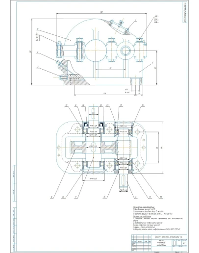 Чертеж редуктор цилиндрический одноступенчатый a50