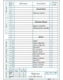 Чертеж редуктора цилиндрического одноступенчатого a125