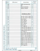 Чертеж редуктора цилиндрического одноступенчатого a125