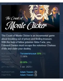 The Count of Monte Clicker АВТОДОСТАВКА STEAM РОССИЯ The Count of Monte Clicker АВТОДОСТАВКА STEAM РОССИЯ