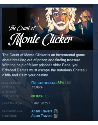 The Count of Monte Clicker АВТОДОСТАВКА STEAM РОССИЯ