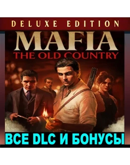 MAFIA: THE OLD COUNTRYDELUXE ВСЕ DLCНА РУССКОМSTEAM