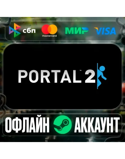 Portal 2-STEAMRegion free