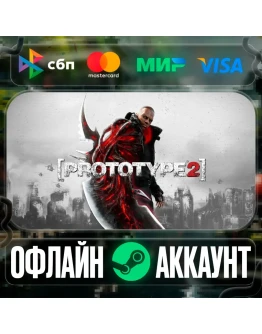 Prototype 2-STEAMRegion free