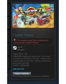 Toybox Turbos STEAM GIFT ТУРЦИЯ