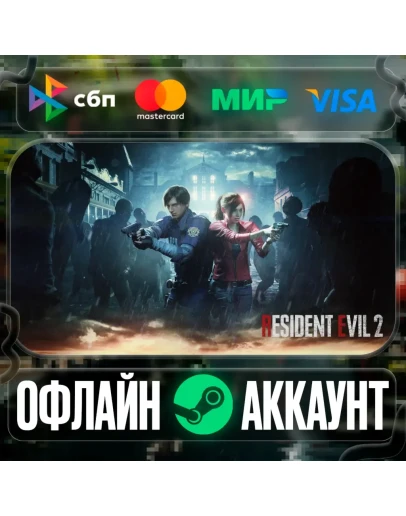 Resident Evil 2-STEAMRegion free