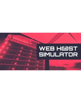 Web Host Simulator АВТОДОСТАВКА STEAM РОССИЯ