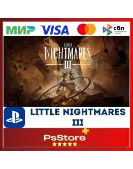 Little Nightmares III PS5 Турция Украина PS