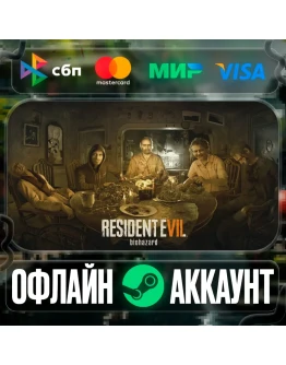 Resident Evil 7 biohazard-STEAMRegion free