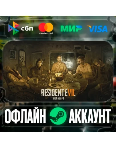 Resident Evil 7 biohazard-STEAMRegion free