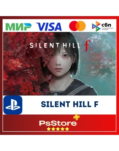 SILENT HILL f PS5 Турция Украина PS
