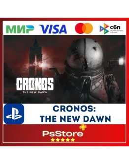 Cronos: The New Dawn PS5 Турция Украина PS